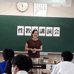 講師は「和田 なは」氏