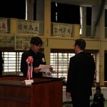 記念品贈呈